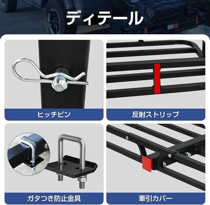 楽天市場】ヒッチキャリアカーゴ 反射板＆ロックピン＆ガタストップ 