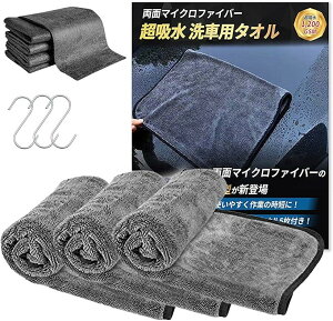 }CNt@Co[NX  oCN  ^I Ȃ ʒюgp z @グp hC[NX 1200GSM  cCXgpC 30cmx40cm 3{ Zbg (_[NO[, 30x4