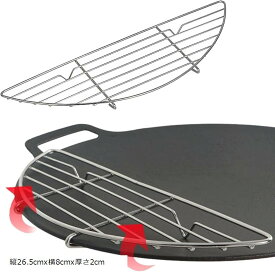 マルチグリドル ステンレスバーベキューグリル 焦げ防止 鉄板クリップ キャンプ アウトドア (シルバー, 縦26.5cmx横8cmx厚さ2cm)