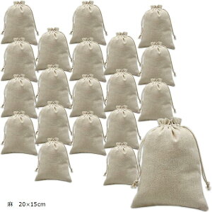 巾着袋 小物入れ ポーチ 無地 収納 ギフトバッグ 20枚セット (麻 20x15cm)