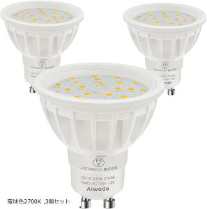 GU10 LED�d�� GU10����LED�X�|�b�g���C�g 5.5W 50-60W�`���� �d���F2700K �񒲌���Ή� RA��85 �L�p120�x ���P�x600LM PSE�F�؍� (�d���F2700K, 3�Z�b�g)