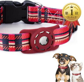 【楽天ランキング1位入賞】犬用エアタグ首輪 猫 ペット首輪 迷子 追跡 ペット用品 AirTagケース (チェックレッド, S)
