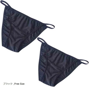 Ci[V[c fB[X 2Zbg XCV[c rLj{gX ^LjΉ Ȃ h~ y  ̉ɗCi[ v[ C r[` ėp (ubN, Free Size)