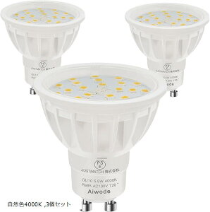 GU10 LED�d�� GU10����LED�X�|�b�g���C�g 5.5W 50-60W�`���� ���R�F4000K �񒲌���Ή� RA��85 �L�p120�x ���P�x600LM PSE�F�؍� (���R�F4000K, 3�Z�b�g)