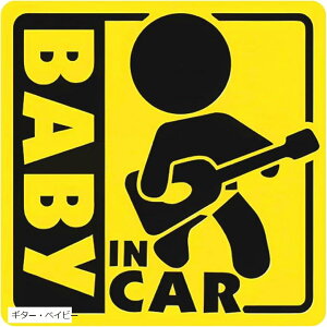 xr[CJ[ }Olbg  ԗp Ԃ񂪏Ă܂ BABY IN CAR Z[teBTC(M^[ExCr[)