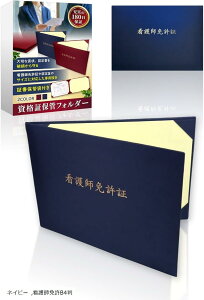 ŌtƋ؃P[X ܏ ŌtƋ؃tH_[ ŌtƋz_[ ؏t@C ŌtƋ(lCr[)