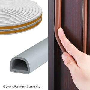 AZNBALE hA  h  ԃe[v ԕh~ VR[Sf ԃpbL  (9mmx6mmx6m O[)