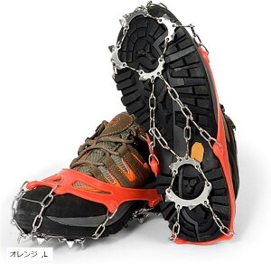 アイゼン 13本爪 チェーンスパイク 登山 雪山 軽量 簡単 a860 (オレンジ, L)