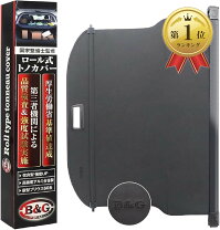 楽天市場】プリウス α トノカバーの通販