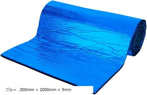�f�M�V�[�g �ԗp �f�b�h�j���O �h���� �z���� �Չ��}�b�g (�u���[, 500mm x 2000mm x 5mm)