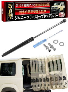 yyVLO1ʓ܁z݊iǌ^/֐`UPB t[XgbvhAI[vi[ hAKvȕJ obNhA_p[ jimny Wj[ JB23/JB64 Wj[VG JB33/