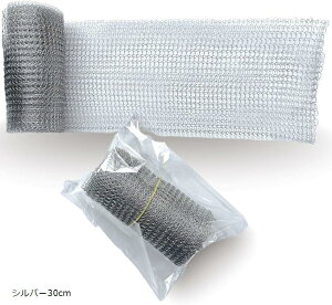 \tgXeX  [ QbNh~ lY~ wr iNW΍ hbhplbg 6m (Vo[30cm)