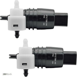 互換品 汎用 BMW ミニクーパー ウォッシャーポンプ ウインドウォッシャー ミニ用 MINI MINI用 F55 F60 R60 クラブマン 2個セット