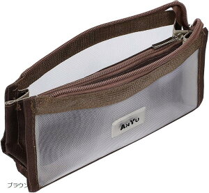 ペンケース 大容量 クリア メッシュ 多機能 文房具収納 筆箱 ペンポーチ(ブラウン)