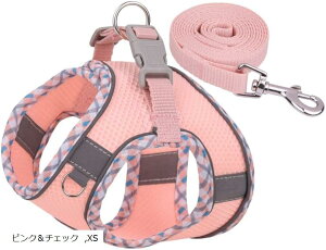 犬 ハーネス リードセット 小型犬 中型犬 猫用 通気メッシュ 抜けない 軽量 着脱簡単 引っ張り防止 反射付き 調整可 散歩用 かわいい おしゃれ (ピンク&チェック, XS)