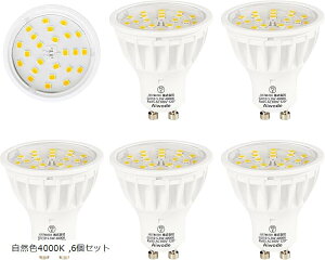 GU10 LED�d�� GU10����LED�X�|�b�g���C�g 5.5W 50-60W�`���� ���R�F4000K �񒲌���Ή� RA��85 �L�p120�x ���P�x600LM PSE�F�؍� (���R�F4000K, 6�Z�b�g)