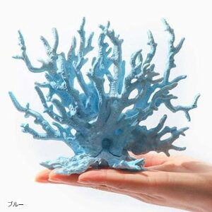 【楽天ランキング1位入賞】サンゴ 珊瑚 礁 アクアリウム 水槽オブジェ 人工珊瑚 フェイクサンゴ 水族館 装飾 用(ブルー, Free)