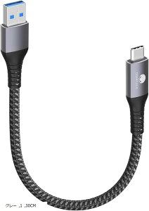30CM 1�{USB Type �P�[�u�� �Z�� 10Gbps �f�[�^�]�� Android Auto/CarPlay�Ή� USB3.1 Gen2 �^�C�vC �����[�dQC/PD3.0�Ή� (�O���[, 30CM)