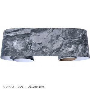 マスキング インテリア テープ 多用途 DIY 家具 壁 キッチン 扉 建具 窓枠 床 巾(サンドストーングレー, 幅12cmx10m)