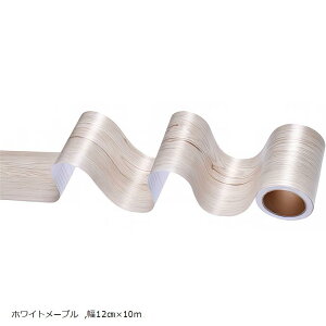 マスキング インテリア テープ 多用途 DIY 家具 壁 キッチン 扉 建具 窓枠 床 巾(ホワイトメープル, 幅12cmx10m)