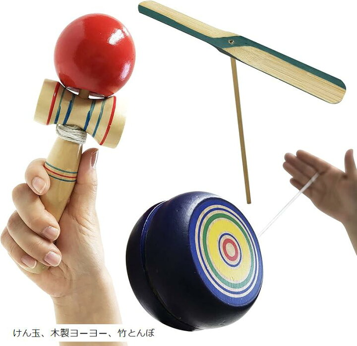 楽天市場】なつかし玩具セット 手遊び おもちゃ 民芸玩具 民芸品 昔の 