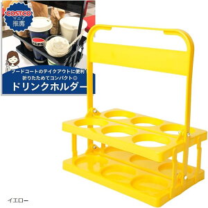 hNz_[  6{ ʃz_[ RXgR Jbvz_[ r[rP[X {gL[ hNLA AEghA hNL[ ܂肽 (CG[, 320x270x180mm)