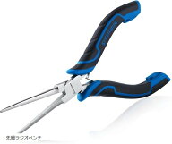 ミニ 先細ラジオペンチ ギザなし 小型 先細プライヤー リードペンチ 手芸 ニードルノーズプライヤー ジュ…