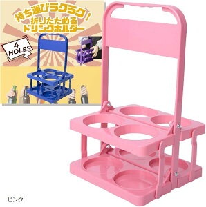 hNz_[  4{ ʃz_[ RXgR Jbvz_[ r[rP[X {gL[ hNLA AEghA hNL[ ܂肽 4 (sN, 330x200x180mm)