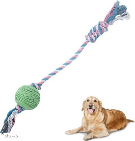 犬 おもちゃ 噛む ボール ロープ 頑丈 知育 投げる デンタルケア 小型犬 中型犬 大型犬 (グリーン)