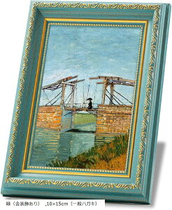 ʐ^  L 2l nKL AeB[N Be[W  Ǌ|  u|p cp tHgt[ z (΁ij, 10x15cmiʃnKLj)