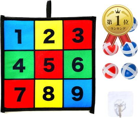 【楽天ランキング1位入賞】ストラックアウト ゲーム 的当てテープ式 壁掛け ボール6個 室内 屋内 イベント用 (25x25cm)
