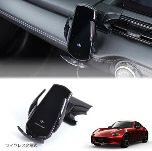 互換品 新型 マツダ ロードスター ND スマホホルダー スマートフォンホルダー 車載ホルダー スマホスタンド 携帯 回転クリップ スイッチ エアコンボタン ABS製 片手操作 全機種対応 取付簡単