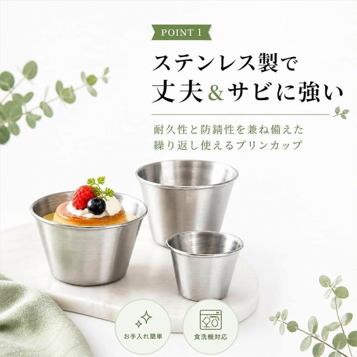 楽天市場】【楽天ランキング1位入賞】プリンカップ 製菓用品 耐熱 