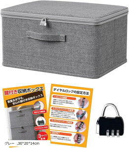 t [{bNX ܂肽 Wt [P[X ZLeB{bNX e _C Mdi (O[, 30x20x14cm)