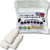 楽天市場】らくらくおむつバケツの通販