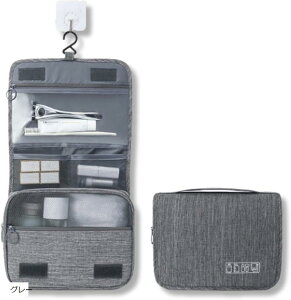 トラベルポーチ 化粧ポーチ メイクポーチ 大きめ 吊り下げ 旅行用 洗面用具 トイレタリーバッグ 防水 フック付き (グレー)
