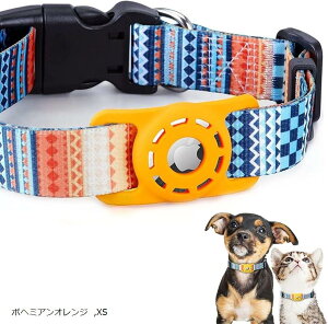 犬用エアタグ首輪 猫 ペット首輪 迷子 追跡 ペット用品 AirTagケース(ボヘミアンオレンジ, XS)