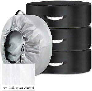 4{ O h 420D ^C 4t ʗp\ ^C[ Ԕ t OJbg h~  ^Cg[g ^CۊǃJo[(^CJo[, L(80x40cm))
