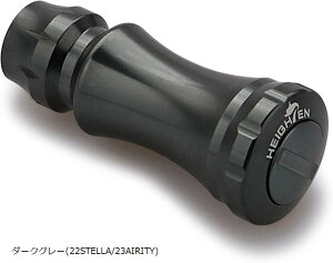 15mm ���[�� �n���h�� �m�u �V�}�m �_�C�� �ʗp Shimano Type Daiwa S�p Chess Series (�_�[�N�O���[(22STELLA/23AIRI)