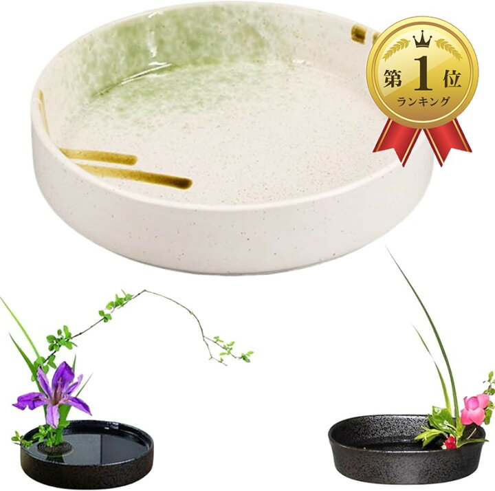 楽天市場】生花用の花器 華道 花瓶 フラワーアレンジメント 生け花 