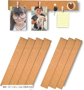 �R���N�{�[�h �X���� �ؐ��s���t�� �\��^�C�v �g�Ȃ� �S�� �Ǌ|�� ��e �N���b�v�s���Z�b�g (8�_�i�s���Ȃ��R���N8�{�̂݁j)