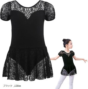 N[uL[uoG I^[h q [X XJ[g ɗD Rbgf V̑ Kp Zp (ubN, 130cm)