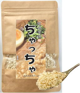 ���� �w�� ���Y�� �퉷�ۑ� ���� ���[���� �����Ă� �Z�� ��Y�n ������ 1��80g�Ŗ�280g���̔w���� ���������