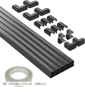 zJo[ [Zbg P[uBJo[ R[hveN^[ ȒPݒu dP[uJo[(40x 1.5x0.9cmiubNj, 10{Zbg)
