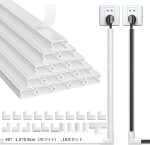 zJo[ [Zbg P[uBJo[ R[hveN^[ ȒPݒu dP[uJo[ (40x 1.5x0.9cmizCgj, 15{Zbg)