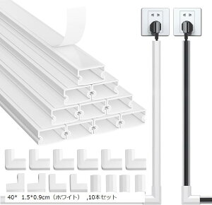 zJo[ [Zbg P[uBJo[ R[hveN^[ ȒPݒu dP[uJo[(40x 1.5x0.9cmizCgj, 10{Zbg)