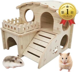 【楽天ランキング1位入賞】互換品 ハムスター 家 おもちゃ 巣箱 小屋 2階 ハウス 運動不足の解消に ステップ 木製 台 モモンガ シマリス デグー 小動物 遊び場 (ウッド)
