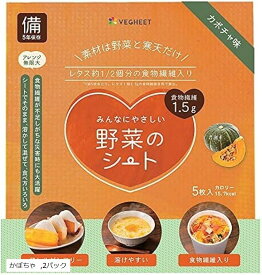 VEGHEET ベジート 野菜のシート ミニサイズ 備蓄用 5枚入り グルテンフリー(2パック)