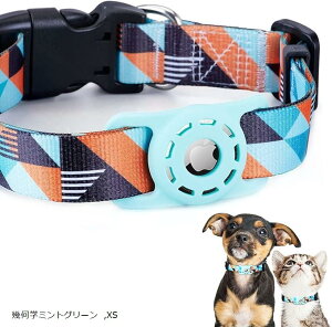 犬用エアタグ首輪 猫 ペット首輪 迷子 追跡 ペット用品 AirTagケース(幾何学ミントグリーン, XS)
