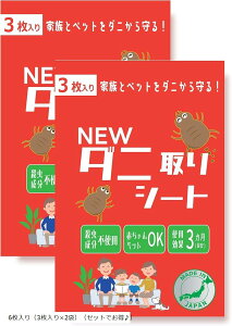 _jV[g _j߂ VRR Ԃɂybgɂ L p uȒP(, 6i3x2܁j)